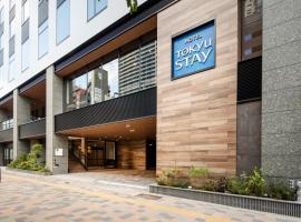 Tokyu Stay Shinjuku Eastside，位于东京的酒店