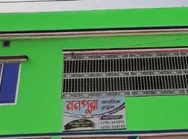 Manpura abashik hotel, Manpura，位于Ālampur的酒店