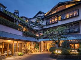 有马温泉陶泉御所坊酒店，位于神户的日式旅馆