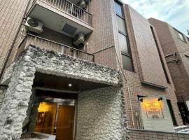 Apartment Sunbright，位于东京Raifukuji Temple附近的酒店
