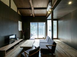 trive kamejima 古民家 亀島駅徒歩1分 名古屋駅まで1駅，位于Noritake-shimmachi的酒店