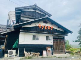 GYPSY TAKASHIMA，位于Katsuno的青旅