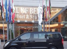 Pearl of Beirut Hotel & Spa，位于贝鲁特-拉菲克&middot;哈里里国际机场附近的酒店