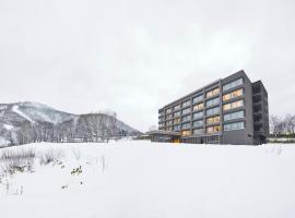 Hinode Hills Niseko Village - Small Luxury Hotels of The World，位于二世古的酒店