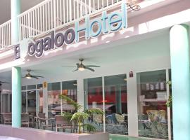 Hotel Boogaloo - Adults Only，位于埃尔阿雷纳尔的住所