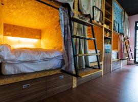 Hostel Alley Inn -桃園民宿075，位于大溪的酒店