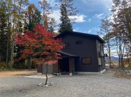 Hakuba Kaede House，位于白马村的温泉住宿