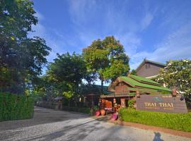 Thai Thai Sukhothai Resort，位于素可泰Mueang Kao的酒店