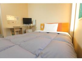 R&B Hotel Sapporo Kita 3 Nishi 2 - Vacation STAY 39504v，位于札幌丘珠机场 - OKD附近的酒店