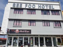 See Foo Hotel，位于Bidur的酒店
