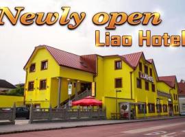 liaohotel，位于欣贝格的酒店