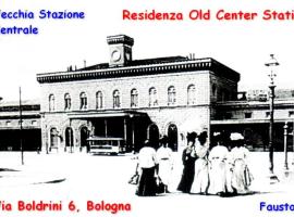 Old Center Station，位于博洛尼亚Museo Morandi附近的酒店