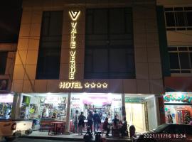 Hotel Valle Verde - Catamayo，位于卡塔马约的酒店