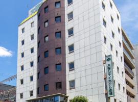 Osaka City Hotel Kyobashi，位于大阪大阪城·京桥·东大阪的酒店