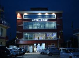 Hotel Roop，位于马恩迪的酒店