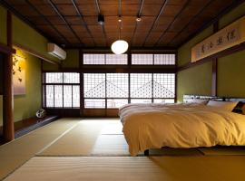 Ryusuke25 - Vacation STAY 71742v，位于小松市的酒店