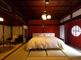 Ryusuke25 - Vacation STAY 71739v，位于小松市的酒店