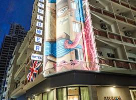 五月花大酒店 ，位于贝鲁特的酒店