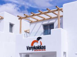 verykokkos collection suites mikri vigla，位于米科利维亚的酒店