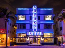 殖民地酒店，位于迈阿密海滩南海滩的酒店