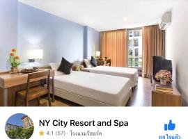 NY City Resort and spa，位于于韦斯屈莱的酒店