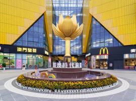 贵阳中葡星酒店，位于贵阳的酒店