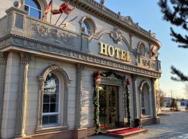 Hotel Astam，位于库斯塔奈的酒店