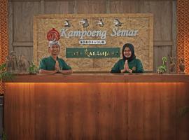 Kampoeng Semar Borobudur，位于马格朗的带按摩浴缸的酒店