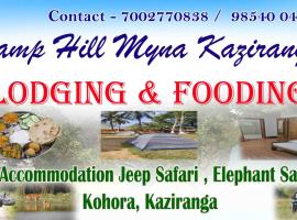 Camp Hill Myna Kaziranga，位于Bokakhat的酒店