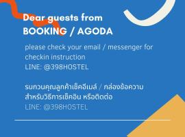 398 HOSTEL，位于曼谷泰国议会附近的酒店