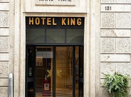 国王酒店，位于罗马威尼托大街的酒店