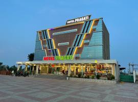 Hotel Pragati，位于Agar的酒店