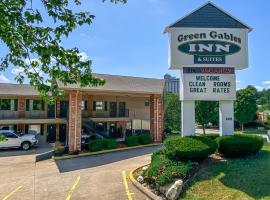 Green Gables Inn，位于布兰森的酒店