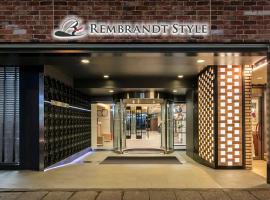 Rembrandt Style Yokohama Kannai，位于横滨Naka Ward的酒店