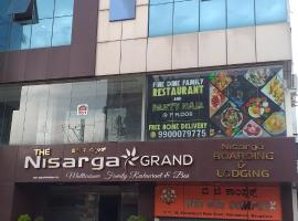 THE NISARGA GRAND，位于班加罗尔班加罗尔国际展览中心附近的酒店