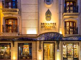 浪漫伊斯坦布尔精品酒店 ，位于伊斯坦布尔托普卡帕宫附近的酒店