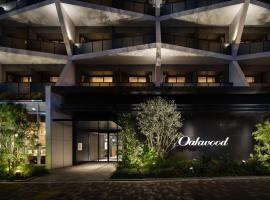 Oakwood Hotel & Apartments Azabu Tokyo，位于东京的公寓式酒店