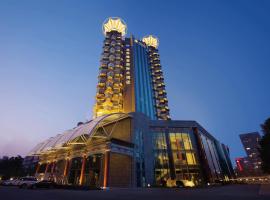 北京维景国际大酒店，位于北京中国国际展览中心的酒店