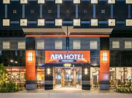 APA Hotel Nagoya Ekimae，位于名古屋的酒店