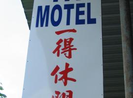 TIT MOTEL，位于双溪大年的酒店
