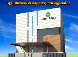 Hotel Pams，位于马伊拉杜图赖的酒店