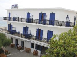 斯塔夫里斯酒店，位于霍拉斯法基翁的公寓式酒店