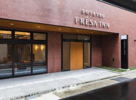 Sotetsu Fresa Inn Nagoya-Shinkansenguchi，位于名古屋的酒店