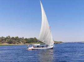My Dream Nile Felucca，位于阿斯旺的船屋