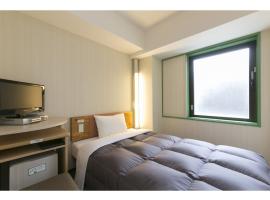 R&B Hotel Kumagaya Ekimae - Vacation STAY 40475v，位于熊谷的酒店