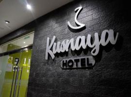 Hotel Kusnaya，位于皮乌拉的酒店