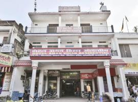 Hotel Aman Vihar Residency，位于Sītāmarhi的酒店
