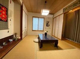 花沢民宿，位于小田原市的度假短租房