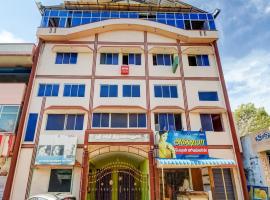 OYO 72171 Sri Sakthi Lodge，位于纳盖科伊尔的酒店