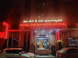 Hotel Chetan International，位于班加罗尔甘地纳格尔区的酒店